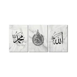 Calligraphie musulmane 3 pièces Images murales de chambre Calligraphie arabe Cuisine Art mural islamique décoration intérieure à Chicago est