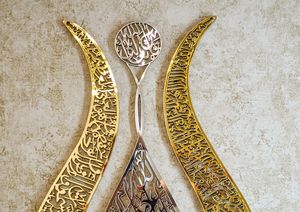 Art mural moderne en bois MDF et fer, décoration de maison de grande taille, calligraphie arabe personnalisée, décoration musulmane personnalisée en couleur - Product Image 6