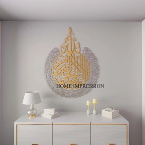 Art mural en métal durable unique pour la décoration de la maison et du salon avec art décoratif en forme de fleur de couleur et de taille personnalisées - Product Image 4