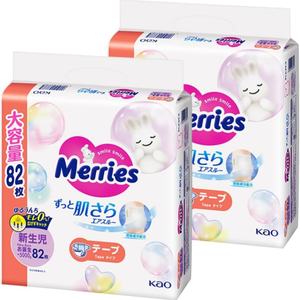 Le plus récent fabriqué au Japon facile à utiliser Kao Merries couche-culotte pour bébé avec une grande respirabilité grandes couches pour bébé incrémentales ruban NB 82 - Product Image 1