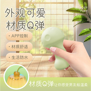 Vibrador Inalámbrico con Forma de Hongo, Potente, Controlado por Aplicación, Juguete Sexual para Adultos - Product Image 5