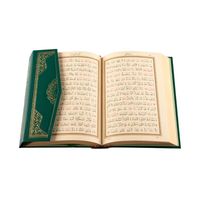 Coffret Cadeau Coran Hafiz Vert Rouge avec Traduction Arabe-Anglaise pour Mariage, Aïd, Ramadan – Cadeau Islamique pour Musulmans en Carton Durable
