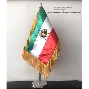 Drapeau de table Iran ancien - Ancien drapeau de bureau iranien, drapeau de Perse 20x30 cm - Drapeau de table en satin double face avec mât - Couleurs vives - Product Image 1