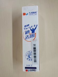 58kHz 8.2MHz tần số cao chống trộm mềm từ mã vạch DR nhãn - Product Image 5