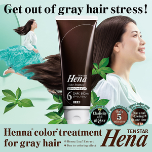 ทรีทเม้นท์เปลี่ยนสีผมแบบกึ่งถาวร Tenstar Hena Professional ปี 2024 สีน้ำตาลเข้ม ไม่มีส่วนผสมของซิลิโคน สำหรับดูแลผมหงอก - Product Image 4
