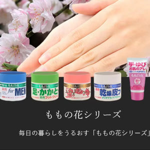 Loción y crema de manos hidratante Peach Blossom - Product Image 1