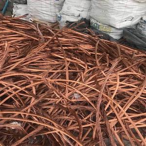 Compre chatarra de alambre de cobre a bajo precio, alta pureza disponible a granel, entrega rápida en todo el mundo para la venta - Product Image 5