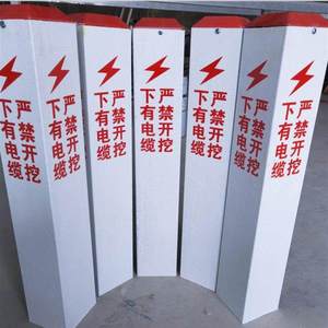 Reflective <b>White</b> Fiberglass Buried Warning <b>Marker</b> Post for Water Gas Electric Utilities-Durable Corrosion-Resistant - Product Image 2
