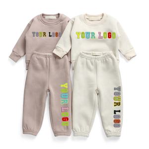 Ensemble de survêtement en molleton de coton pour tout-petits, ensembles de survêtement pour enfants, ensembles de jogging sportifs pour garçons, ensembles de survêtement pour bébé garçon pour la saison hivernale - Product Image 5