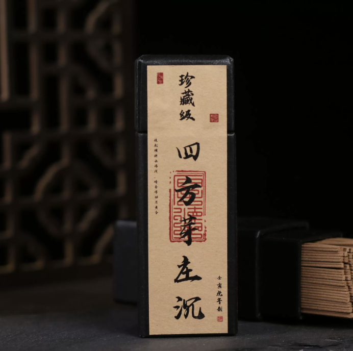 Sifang Nha Trang Agarwood