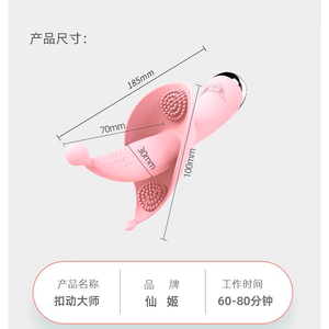 Vibrateur avec stimulation par poussée et effleurement pour femmes - Jouet de plaisir pour adultes - Product Image 3
