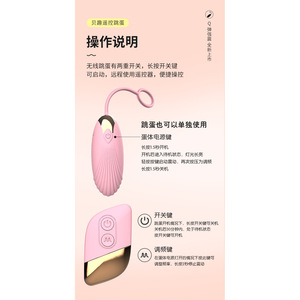 Vibrateur sans fil à télécommande pour femmes, masseur à fréquence variable, jouet pour adultes - Product Image 2