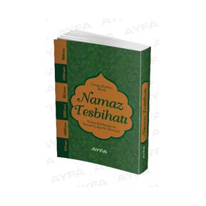 Estuche para cuentas de oración tamaño bolsillo BRISTOL COVER 074 - Estuches para joyería - Product Image 2