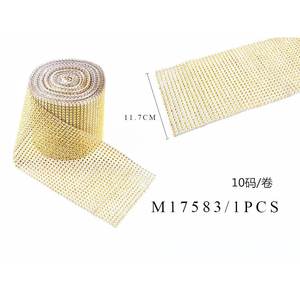 Cinturón de bola de plástico de 11,5 cm 10Y 1u/c para cintas de regalo - Product Image 1