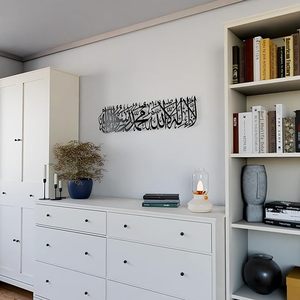 Art mural au design moderne en métal Premier Kalima Art mural islamique Top vente d'art mural de couleur noire classique de haute qualité - Product Image 1