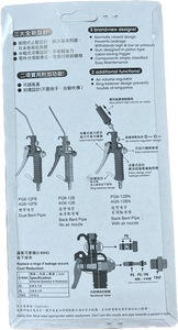 ปืนเป่าลมอลูมิเนียม 2.0 พร้อมปรับระดับแรงลม หัวฉีดลมแบบซ่อมได้ และหัวฉีดแบบขยาย - Product Image 3