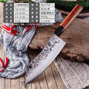 Cuchillo de Chef Japonés de Acero Inoxidable con Alto Contenido de Carbono, Mango Octogonal de Ébano, Cuchillo Nakiri Forjado a Mano - Product Image 3