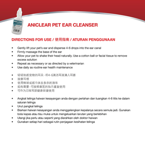 น้ำยาทำความสะอาดหูสัตว์เลี้ยง Aniclear Luxury Pet Ear Cleanser House 2025 MARCH EXPO ป้องกันแบคทีเรีย สำหรับสัตว์เลี้ยงขนาดเล็กทุกชนิด มีสินค้าพร้อมส่งจากมาเลเซีย - Product Image 4