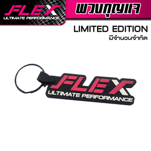 Llavero con logotipo FLEX ULTIMATE PERFORMANCE - Product Image 2