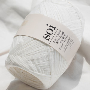 Soi (200g) Fil doux teint en papier coréen Hanji pour le tricot - Product Image 3