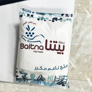 เกลือบริสุทธิ์เบเทน่า ฮาร์เวสท์ ซอลท์ 700 กรัม เกรดอาหารคุณภาพสูง ส่งออกทั่วโลก - Product Image 1