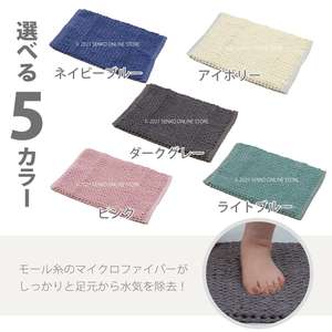 Alfombrilla de baño Micro Rib Knot 2 SDS, absorción rápida, secado, elasticidad, color tierra esponjoso, disponible en gris oscuro, marfil, azul claro, azul marino - Product Image 2