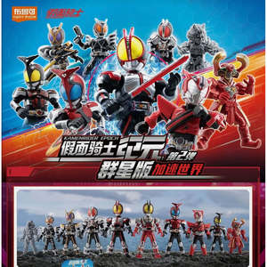 Blokees Kamen Rider Version Galaxy Volume 2 Figurines Modèles Boîte Mystère Lot de 9 Pièces en Plastique Source Animation Japonaise Âges 8-13 - Product Image 3
