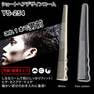 หวี YSPARK รุ่น YS-254 สีขาว สำหรับผมสั้น ดีไซน์พลาสติกบางและยืดหยุ่น แบบปลายเรียว - Product Image 2