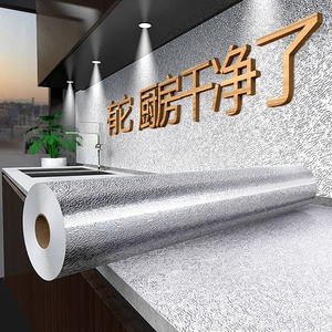 Modern <b>Kitchen</b> Waterproof Aluminum <b>Foil</b> Wall Sticker Fireproof High-Temperature Resistant Self-Adhesive Geometric Household - Product Image 1