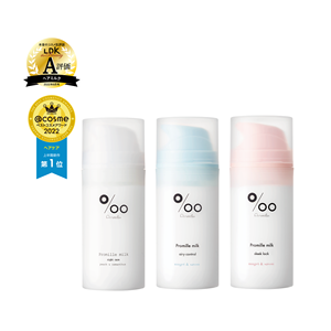 Produit de traitement des cheveux Promilk 100g & 3g3(5) Capacité - Product Image 6