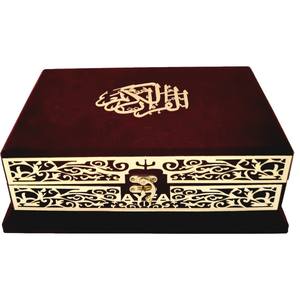Coran sacré en bois et velours 289PL BORDEAUX avec plexiglas pour mariages ou cadeaux, boîtes de rangement décoratives - Product Image 1
