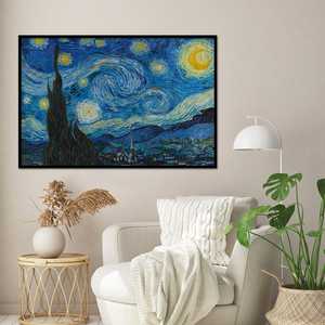 Affiche sur toile La Nuit étoilée de Vincent Van Gogh, design moderne pour décoration murale - Product Image 4