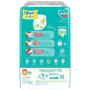 Pamper Sarasara ผ้าอ้อมเด็กแบบใช้แล้วทิ้ง,ผ้าอ้อมเด็กคุณภาพดีจัมโบ้4แพ็คใน1กล่อง M 66ชิ้นเด็กใหม่ - Product Image 2