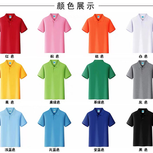 Camisetas Polo Promocionales con Logotipo Personalizado, Uniformes de Trabajo de Manga Corta, Camisetas Corporativas de Verano - Product Image 2