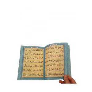 Yasin-i erif en turc, livre de poche de 128 pages, papier importé, code 096M - Product Image 3