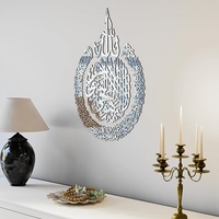 Hochwertige Islamische Arabische Wort-Wandtattoos Modernes Design Einzigartige Metall-Dekoration Wohnzimmer-Deko Ramadan Feste Sonstiges