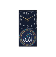Horloge murale ronde islamique, calligraphie arabe, décoration de salon, œuvre d'art murale, art islamique, Eid - Ramzan