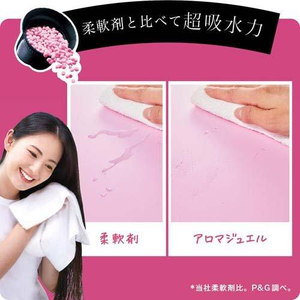 2025 el más nuevo Lenor Happiness Floral Aroma Beads Antique Rose 420ml Joya desechable para perfumar solo - Product Image 2