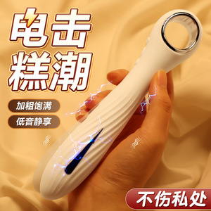 Vibrateur à impulsions multi-fréquences pour femmes - Jouet de plaisir pour adultes à faible bruit - Vente en gros - Product Image 3