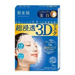 하다 비세이 슈퍼 침투 3D 팩 에이징 케어 (미백) (4 장)