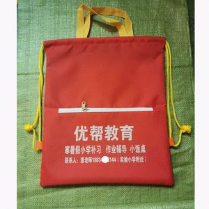 Customized Simple <b>Drawstring</b> Advertising <b>Backpack</b> - Product Image 3