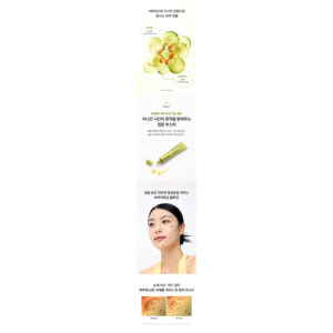 ครีมและโลชั่นบำรุงผิวหน้าวิตามินซีบูสเตอร์ช็อต 30 มล. - Product Image 4
