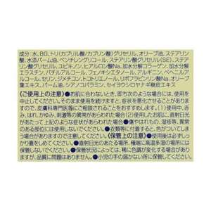 DHC COENZYME Q10 CRÈME II 20g - Product Image 2