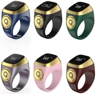 Bague connectée T1 certifiée Halal pour le Zikr, compteur de Tasbih, rappel de prière, direction de la Qibla et réveil pour le suivi des prières musulmanes