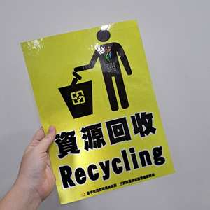 Customized Reflective <b>Sticker</b> Reflect Safty <b>Label</b> - Product Image 5