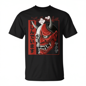 T-shirt con estetica giapponese, grafica scheletro Hannya Noh Mask Oni, abbigliamento promozionale in stile giapponese - Product Image 2