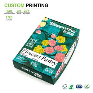 Cajas de Regalo Negras para Nikkah, Impresas en Offset Personalizadas, Reciclables, con Logotipo Personalizado - Product Image 1