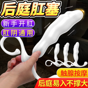 Masajeador Anal para Hombres y Mujeres, Juguete de Placer para Adultos - Product Image 6