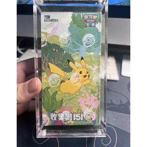 Tarjeta Pokémon Original PTCG Versión China 151 Brigada 1.ª Edición Pikachu Colección Caja de Regalo Sellada - Product Image 3