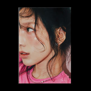 TAEYEON - [ A. X ] 5TH Mini Álbum (Versión Personal) ÁLBUM DE KPOP MÁS VENDIDO EN COREA - Product Image 3